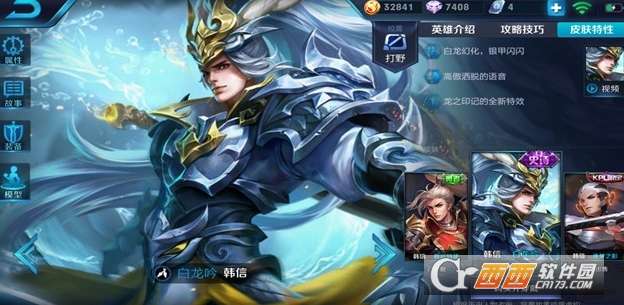 韩信最新铭文详解，背景、演变与地位影响