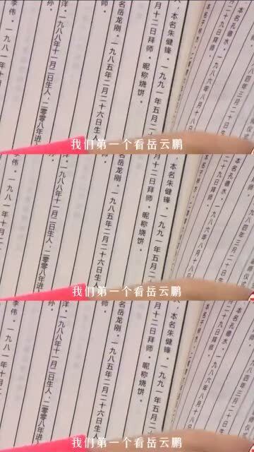 德云社最新家谱名单，传统与现代交融的见证
