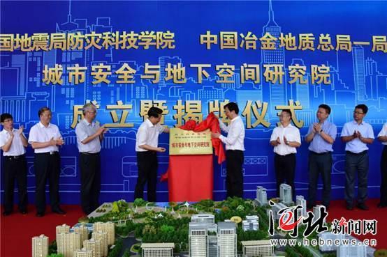 燕郊新闻最新动态更新