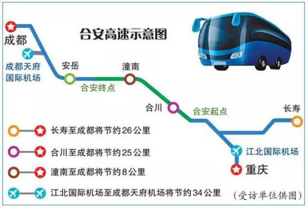 潼资高速最新动态更新
