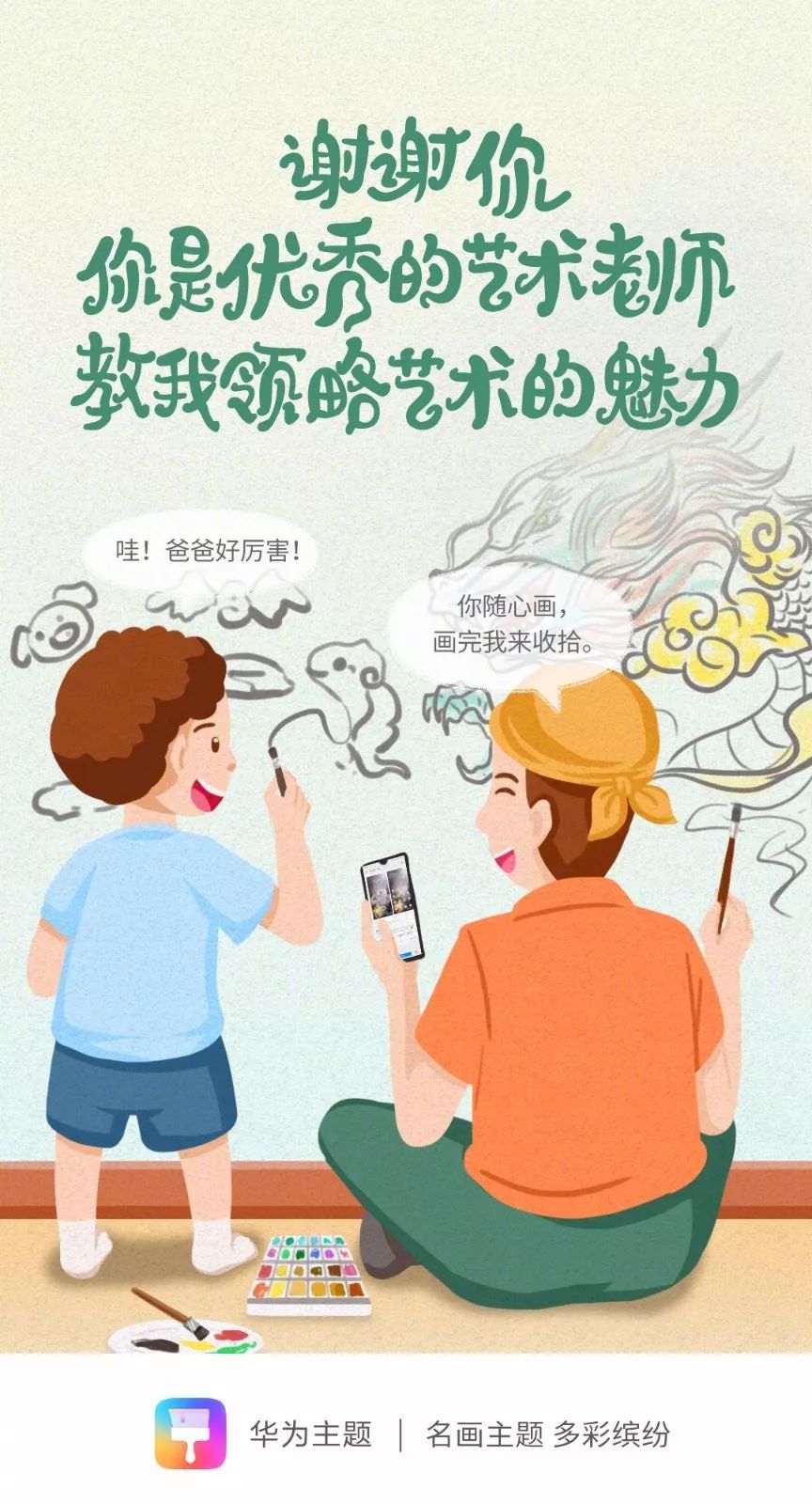 盖乐世最新动态，温馨日常趣事