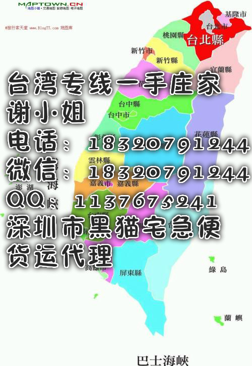 台湾最新邮编及其背后的温情故事