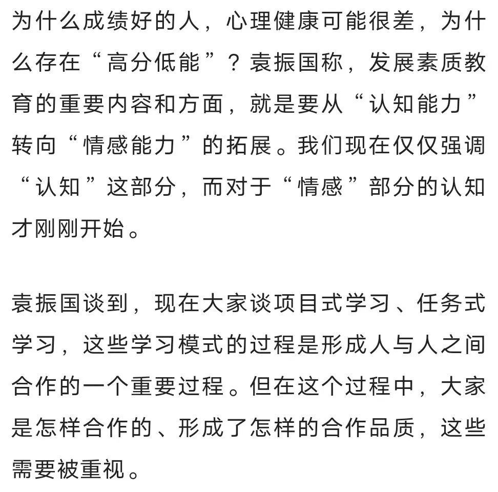 顾正主最新动态，学习变革的力量与自信成就感的旅程