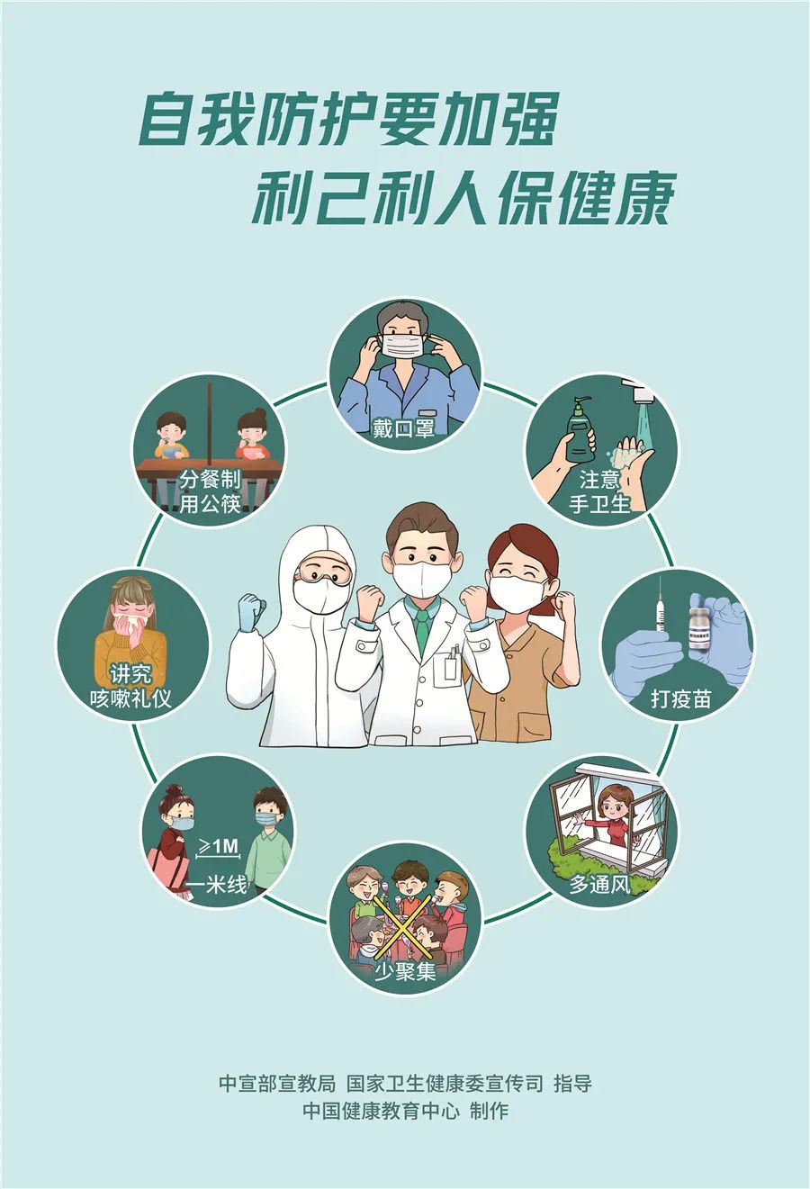 廊坊疫情最新动态，日常小故事中的温情与陪伴