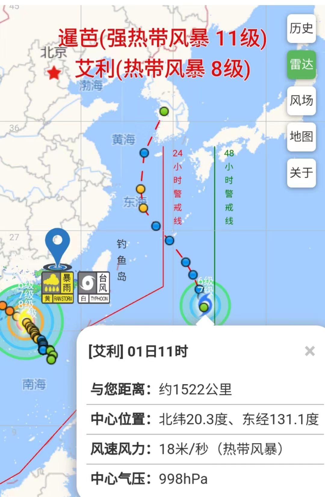 2017年台风最新消息，风暴路径及应对策略