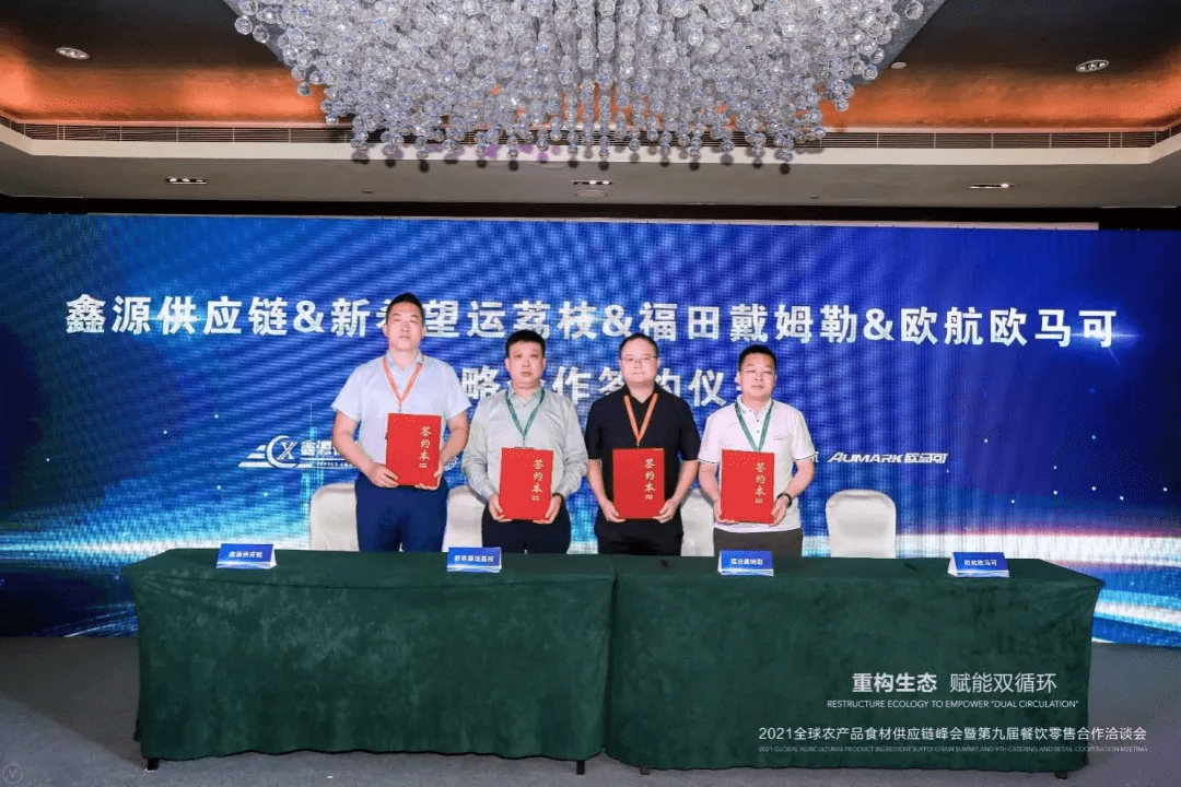 炳赞投资引领科技潮流，重塑未来生活体验新篇章