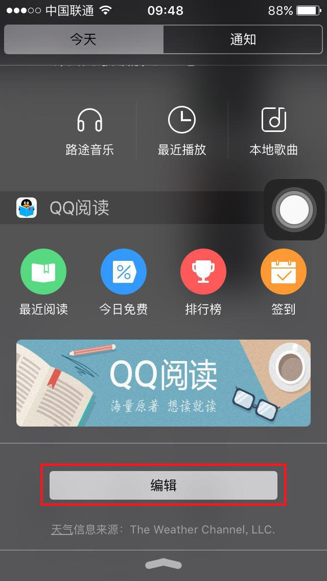 轻松掌握最新手机资讯，获取指南与动态更新