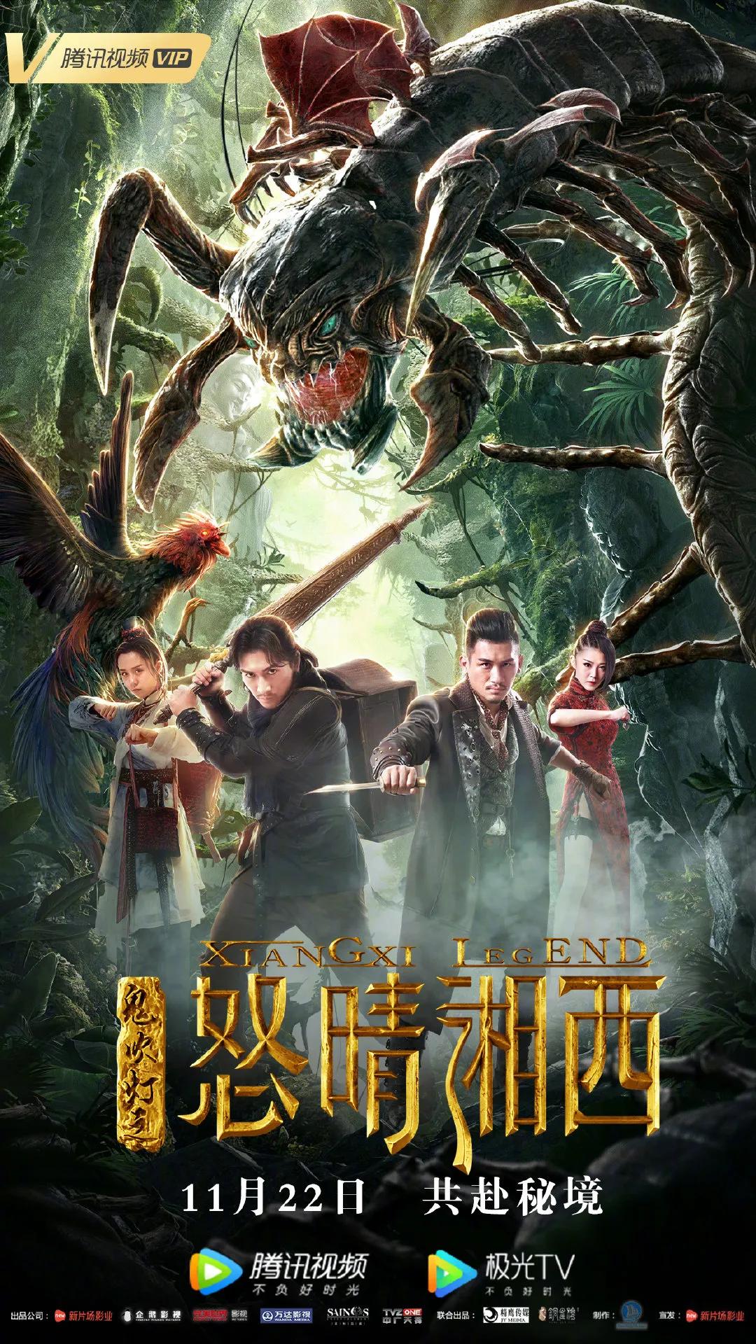 倩女幽魂最新版，科技与情感融合，开启玄幻之旅