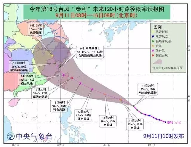 中国台风最新动态，多方观点分析与个人立场展望