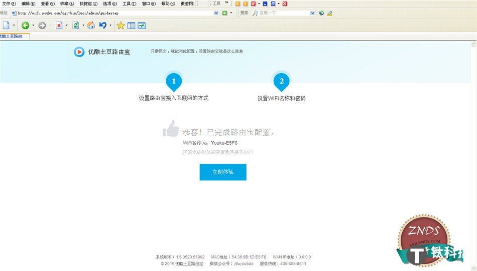 1024地址最新,1024地址最新，详细步骤指南