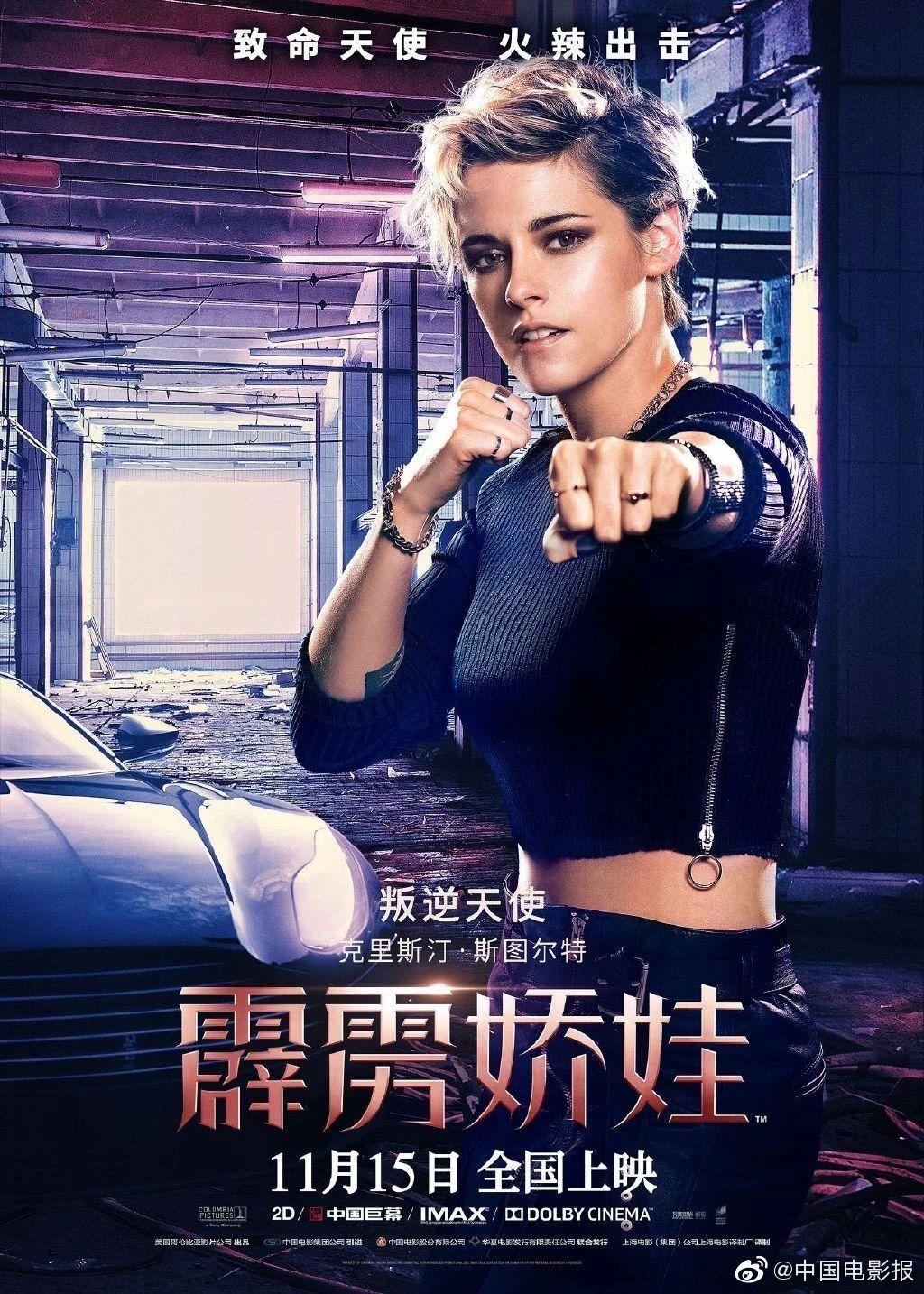 科技与时尚完美融合，最新短发发型图片展示