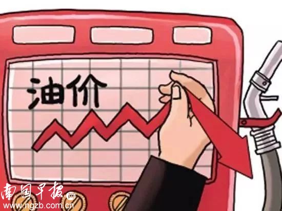 广西油价调整最新动态，全面指南及最新消息速递