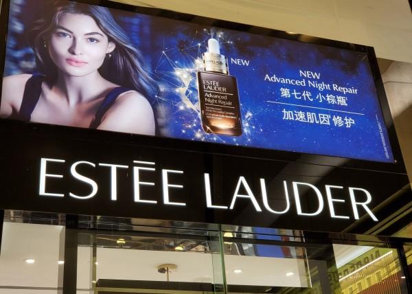 雅诗兰黛最新广告，时尚与科技的完美融合