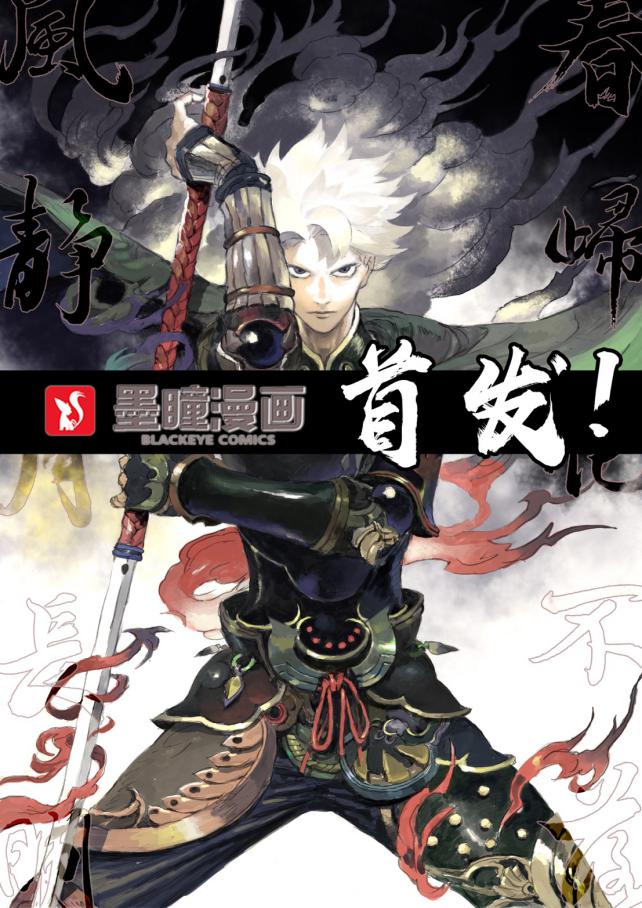 高科技产品重塑动漫体验，引领未来生活潮流——深度思考动漫