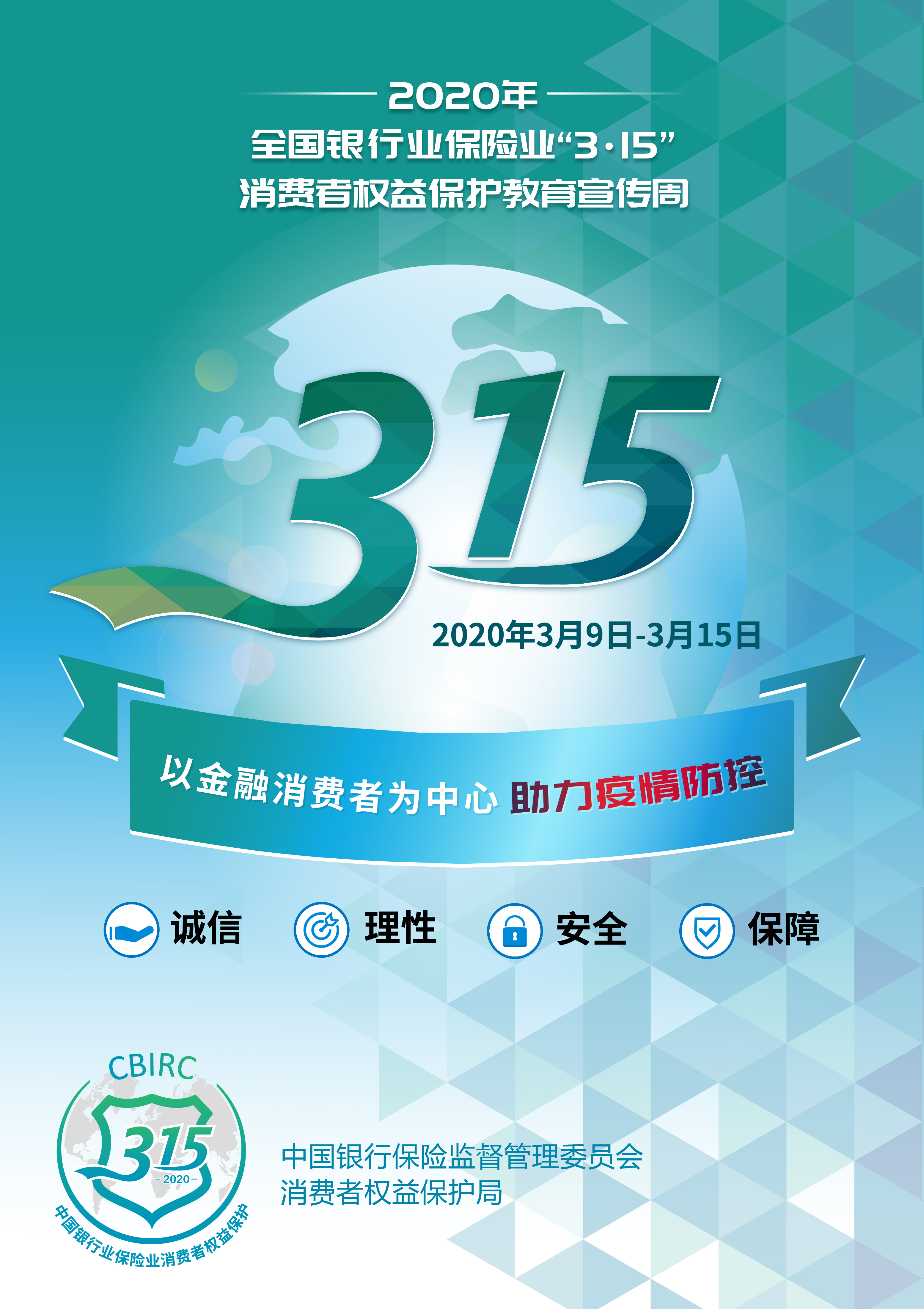 自然美景探索之旅 第9页