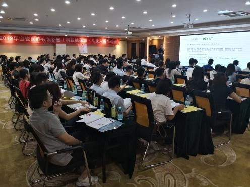 宝安新动态，引领未来的高科技产品揭秘