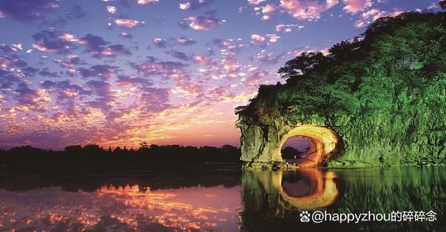 第七影院最新地址揭秘，自然美景探索之旅启程点