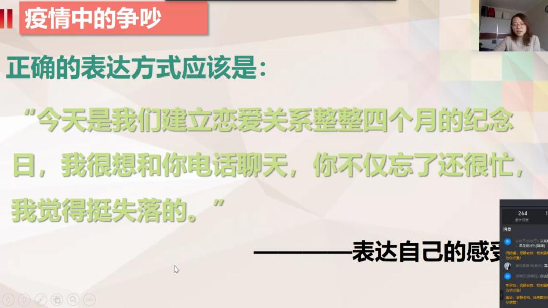 国内疫情最新动态，变化中的力量与学习带来的自信与成就感