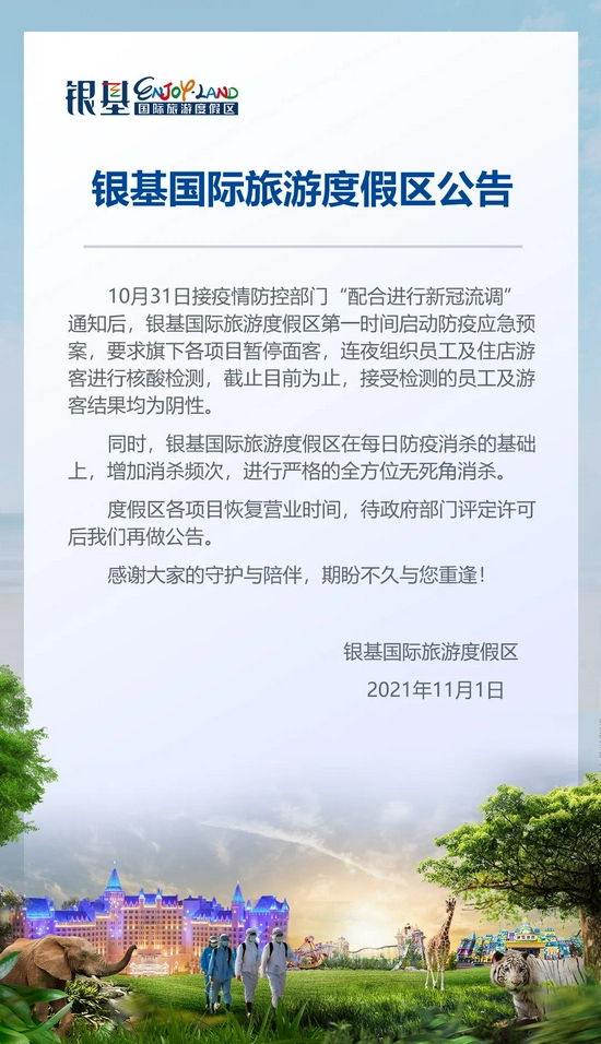 东莞最新病历，自然美景探索之旅记录
