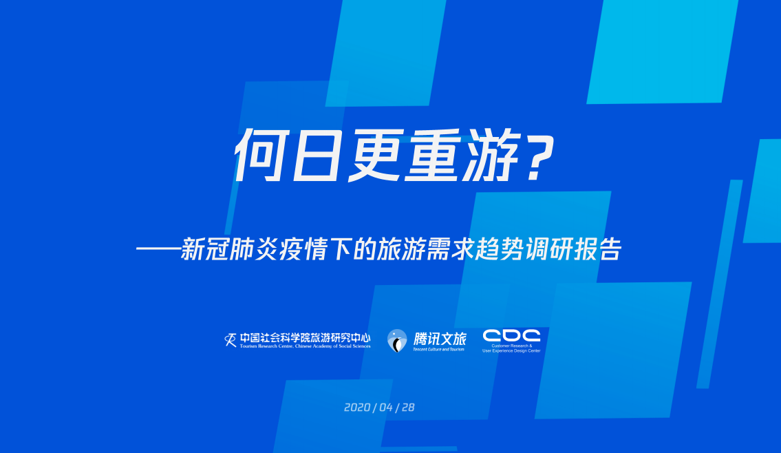 最新疫情动态与论述分析