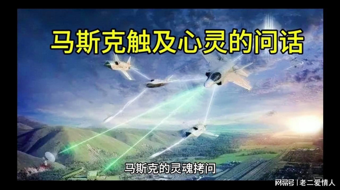 科技助力抗击印度蝗灾，守护家园的先锋力量