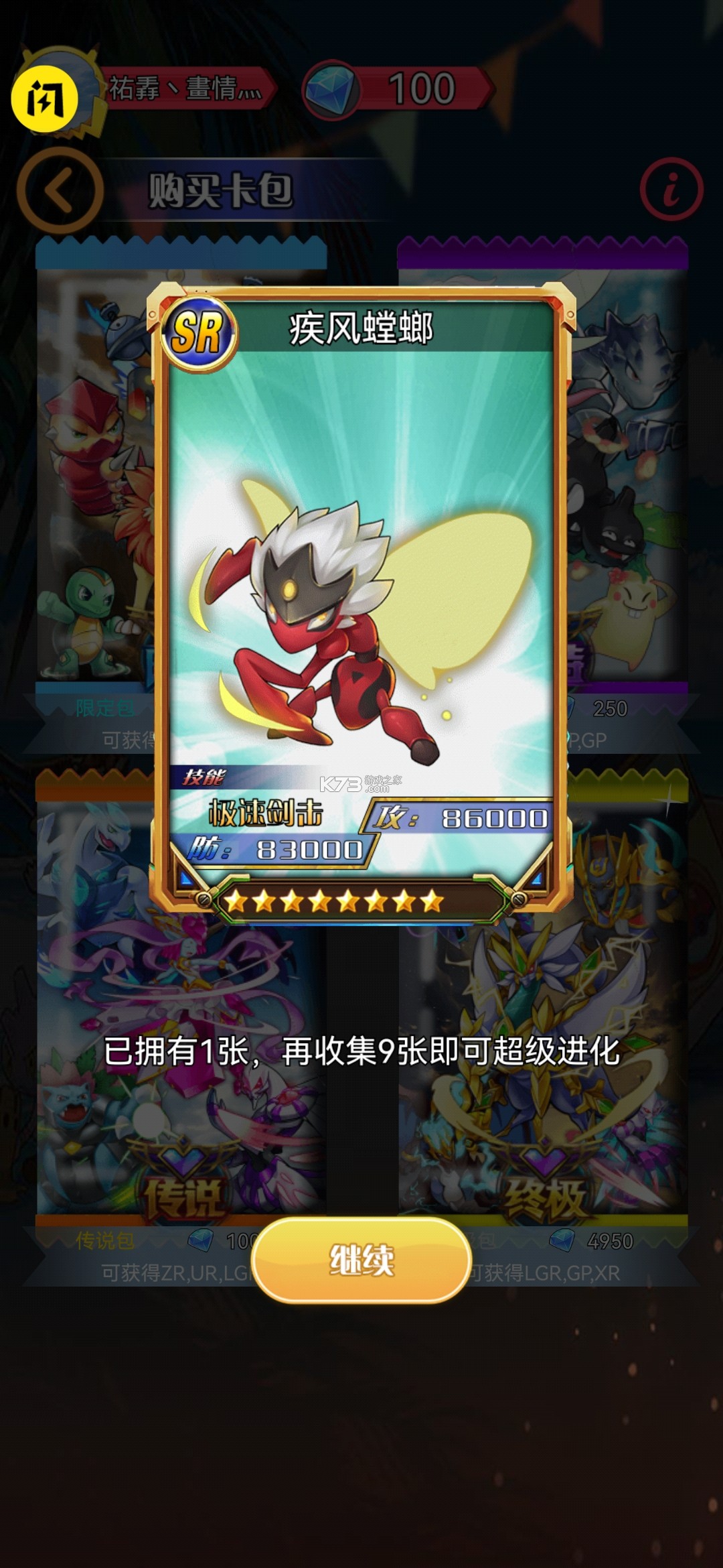 卡片精灵最新动态更新