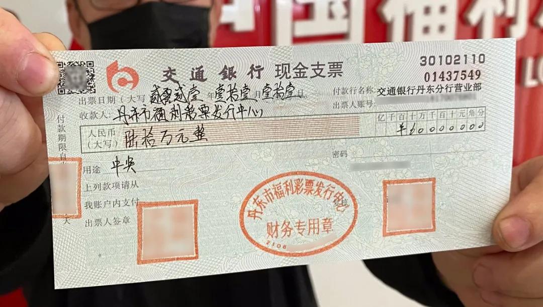最新奖码大揭秘，开启幸运之门🚪