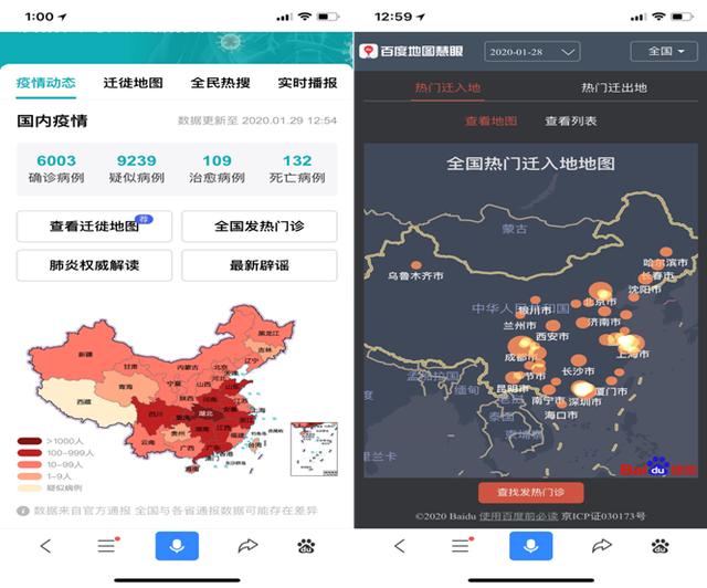 娄底肺炎最新动态，深度分析与实时关注