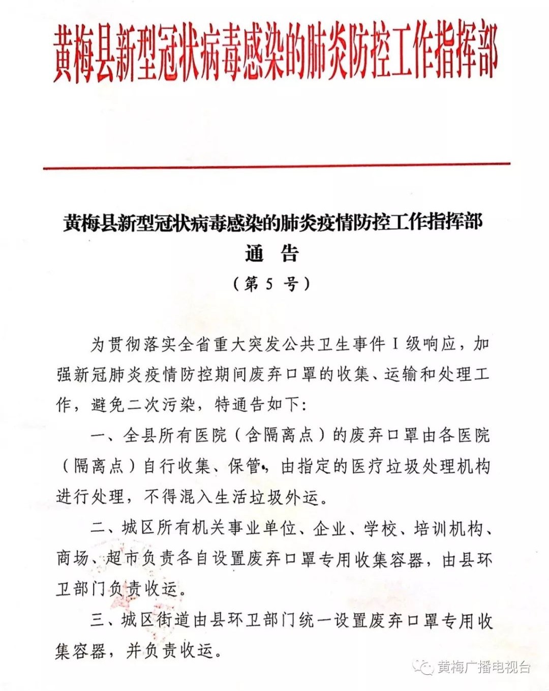 自然美景探索之旅，心灵洗涤与重生，最新感染通告揭秘