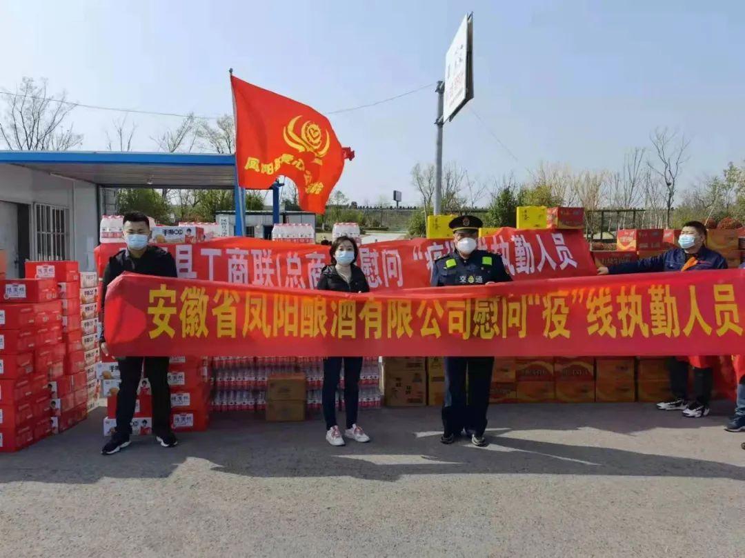 凤阳最新疫情下的温馨抗疫日常，小趣事与深厚友情的见证