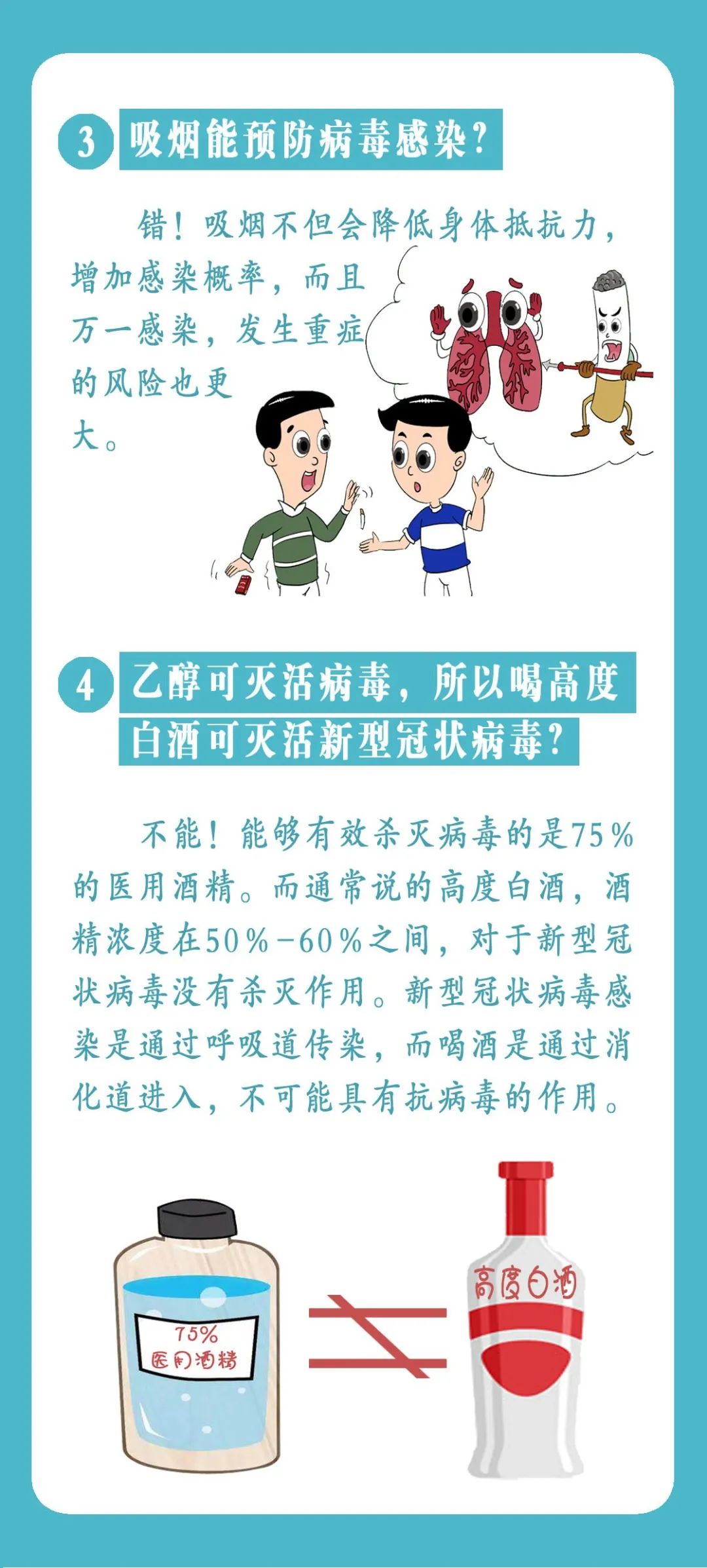 肺炎最新动态，了解、预防与应对的请客指南