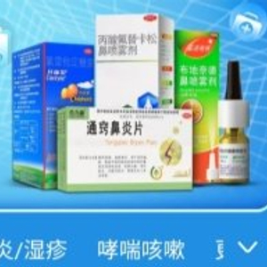 最新痔疮药，心灵与自然的治愈之旅