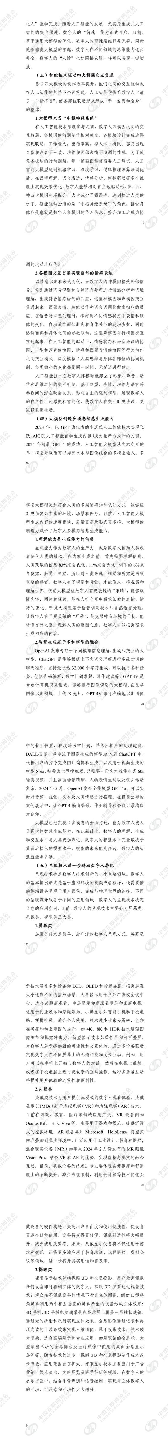 2025天天彩资料大全免费600,实时处理解答计划_VR版18.400