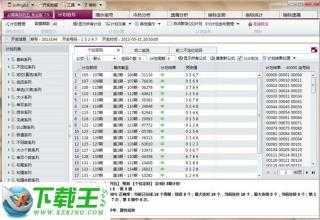 494949最快开奖结果+香港,专业数据点明方法_妹妹版92.841