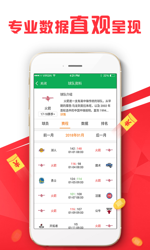 600图库大全免费资料图2024,市场需求解析_收藏版92.544