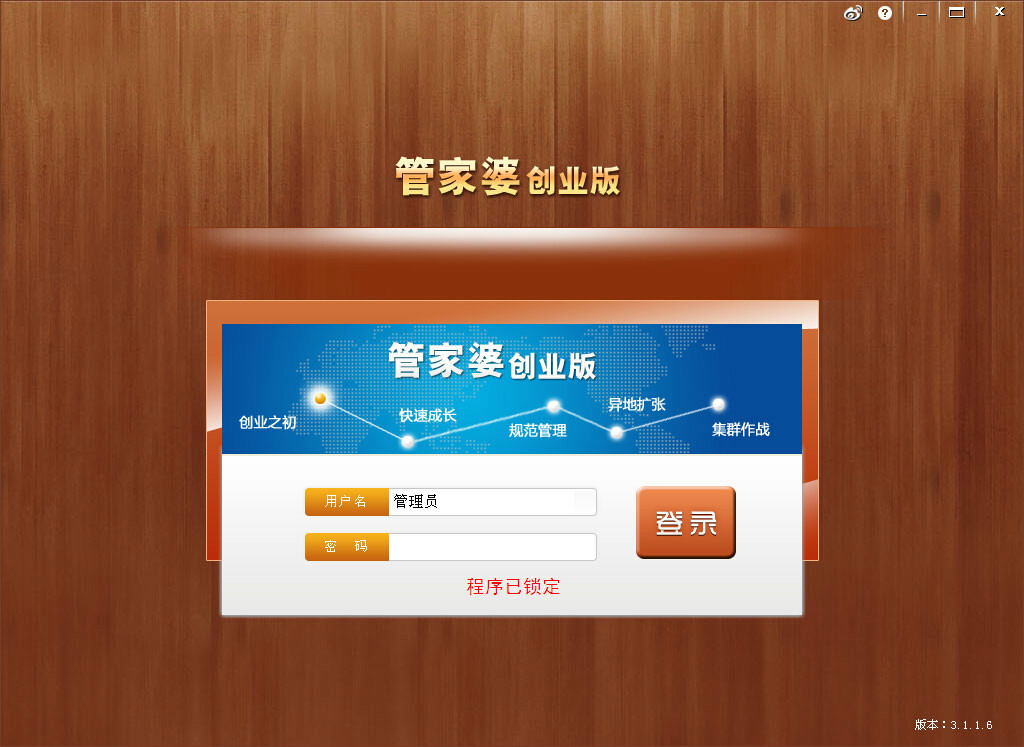 7777788888精准管家婆免费784123,实地验证研究方案_强劲版92.514