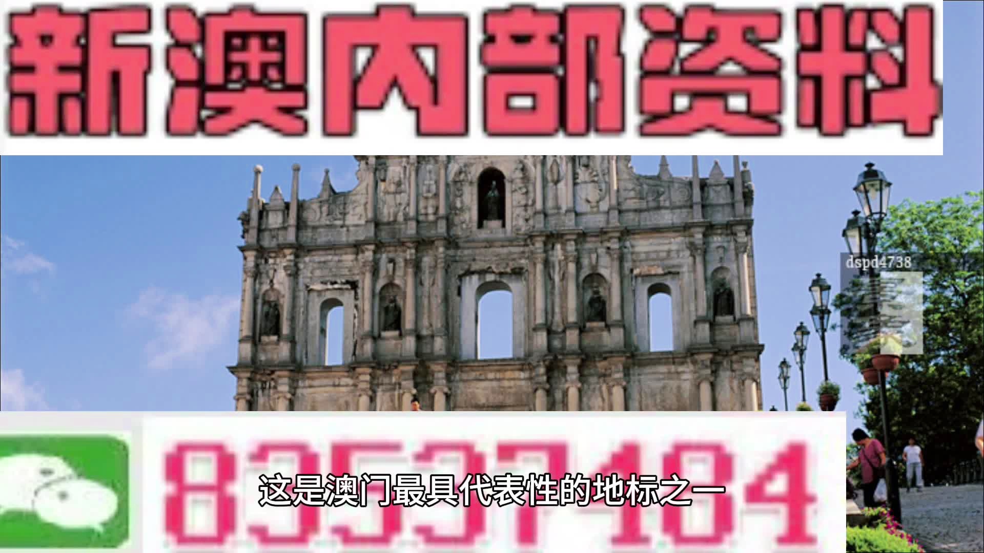 新澳门今晚开特马开,实地观察数据设计_触感版92.681