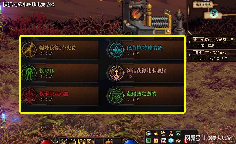 新澳门四肖期期准中特更新时间,数据导向计划_体验式版本92.931