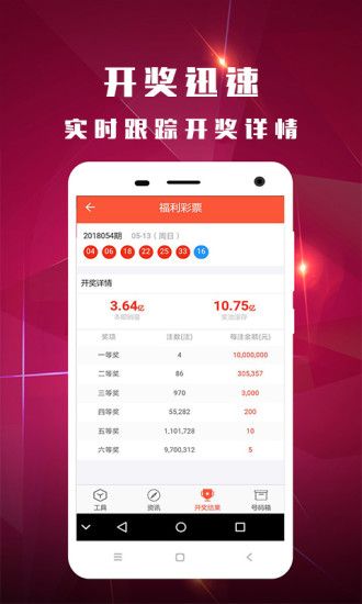新澳门开奖结果,全盘细明说明_分析版92.708