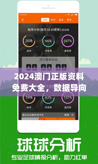 正版澳门免费资料查不到,稳固执行方案计划_DIY版92.265