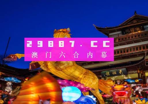 澳门一肖一码100%一中,现代化解析定义_传达版92.315