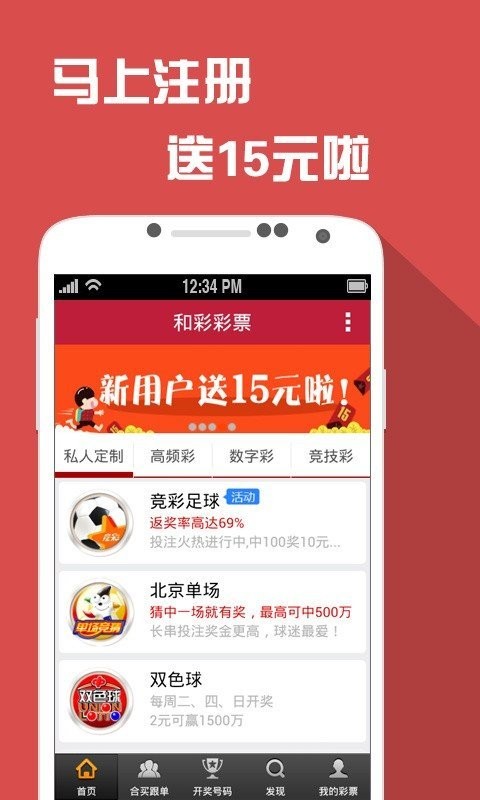 澳门六开彩天天免费开奖,平衡执行计划实施_教育版92.177