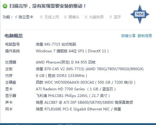 澳门最准确正最精准龙门客栈内容,执行验证计划_先锋实践版18.141