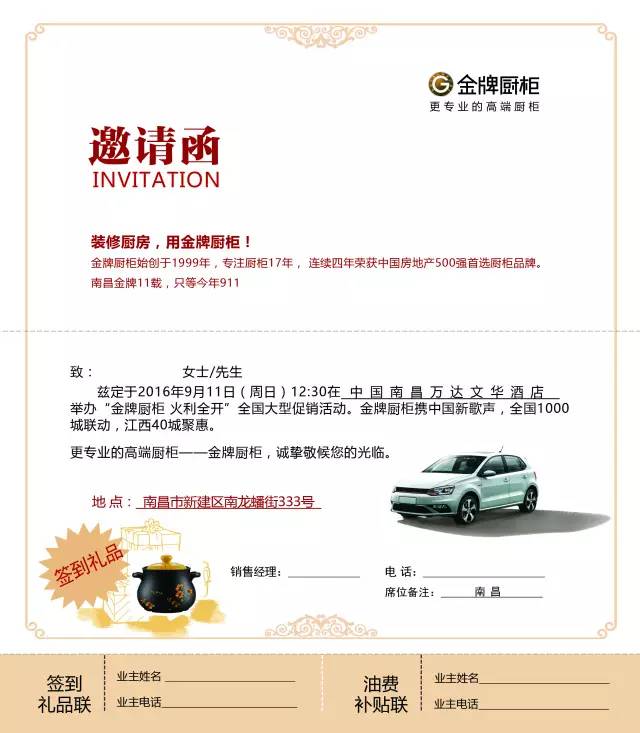 广州最新契税，自然美景探索之旅的轻松启程