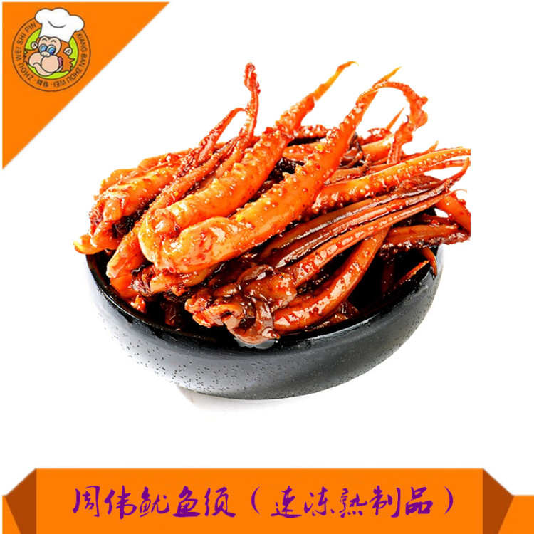 科技引领海鲜消费新时代，鱿鱼最新价格概览