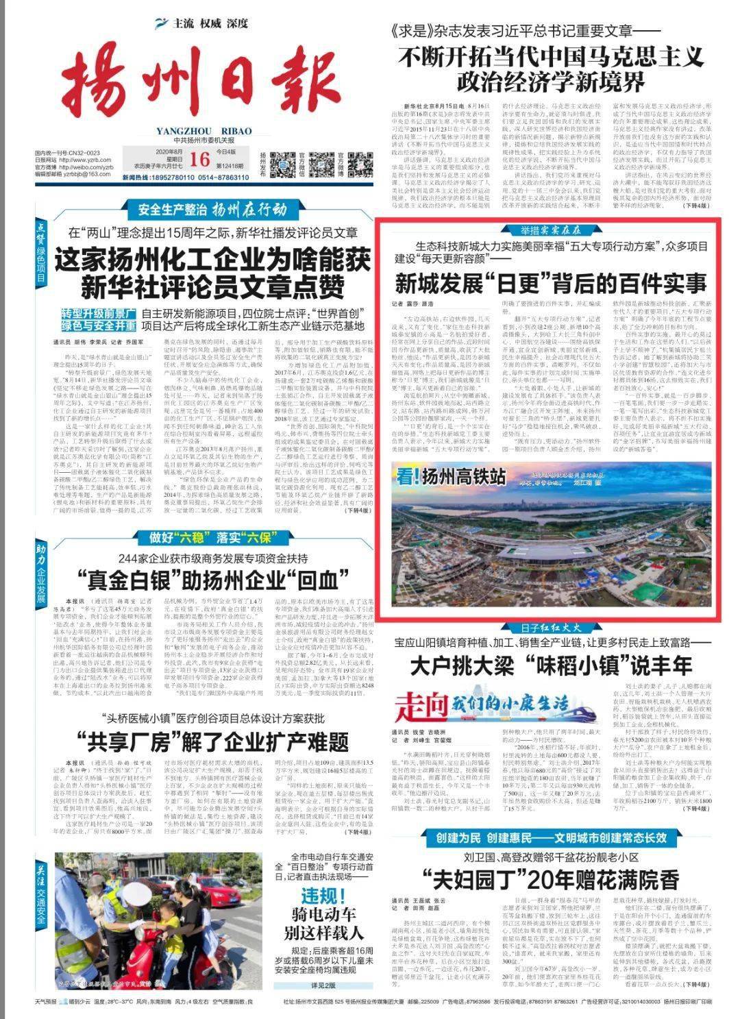 最新实事新闻解读，获取与解读步骤指南