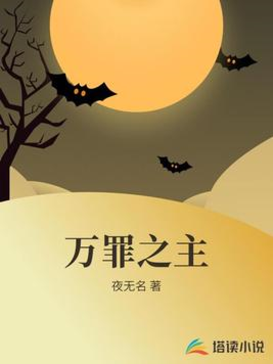 无罪最新小说，小巷深处的神秘小店之谜