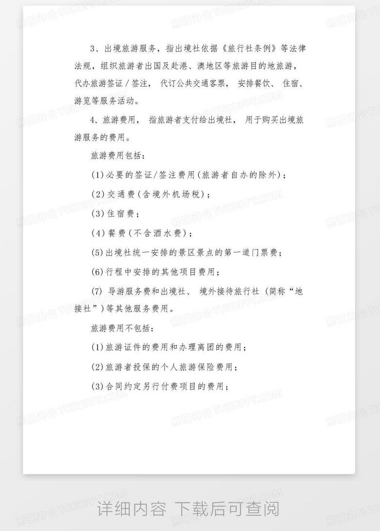 最新蓝牙协议，心灵与自然的无缝连接之旅