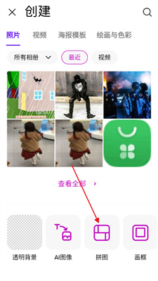 PicsArt最新版，数字艺术尖端工具，科技生活的无限创意