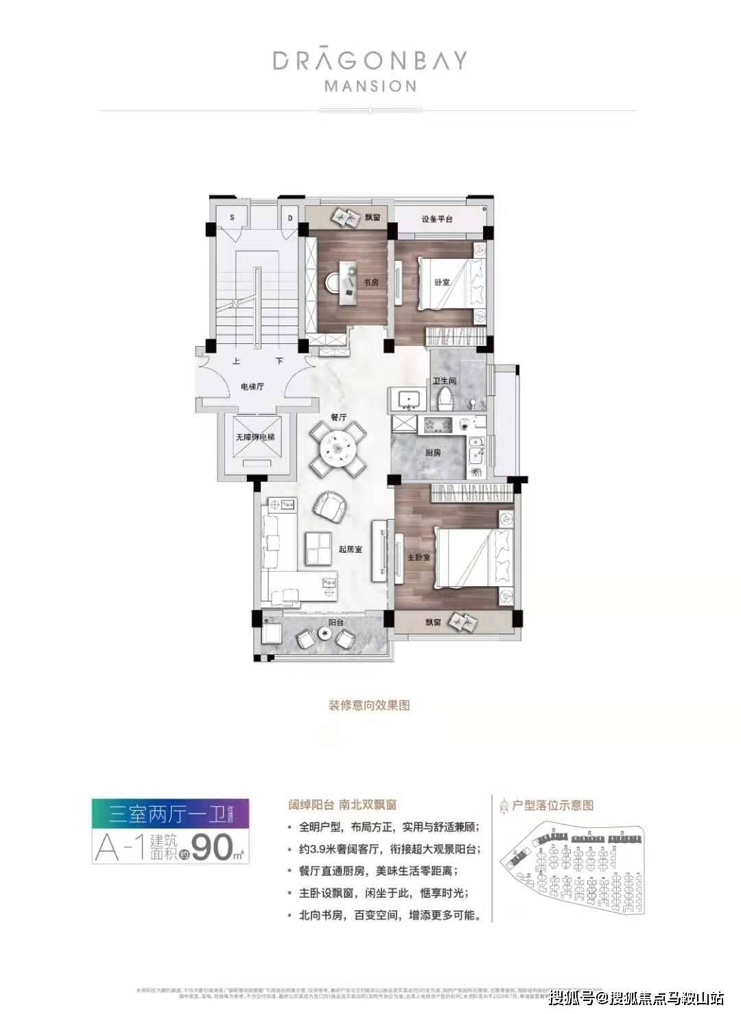 安福最新房价深度探讨与分析